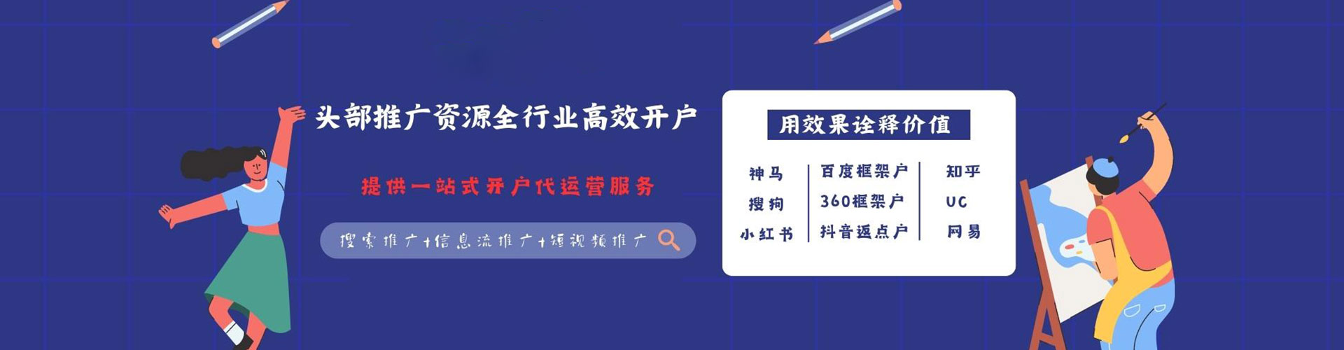 乌兰浩特sem优化